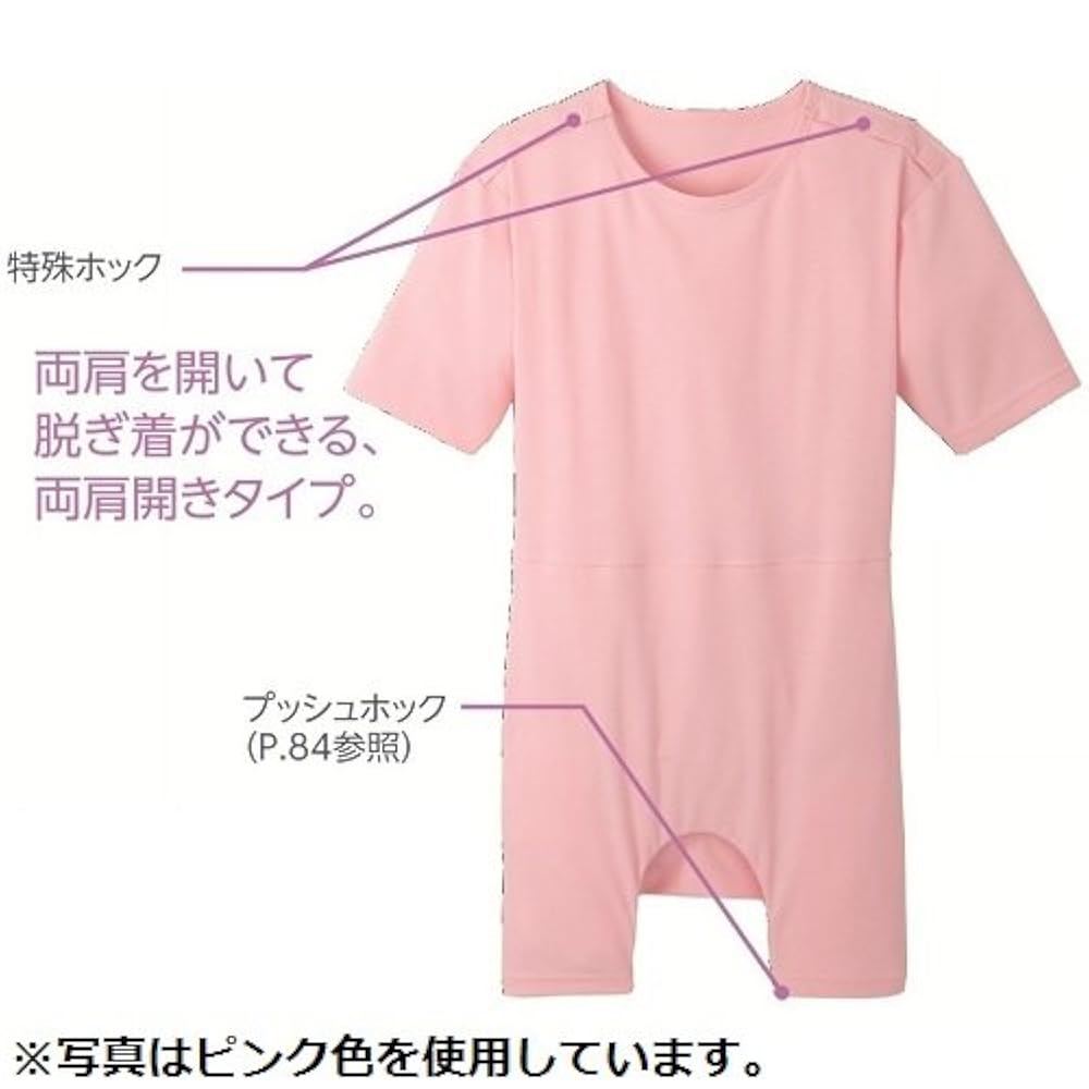 Amazon | 【介護】【入院】 TスーツII 両肩開きロンパス型